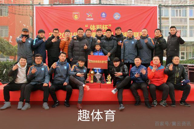 趣体育公司介绍